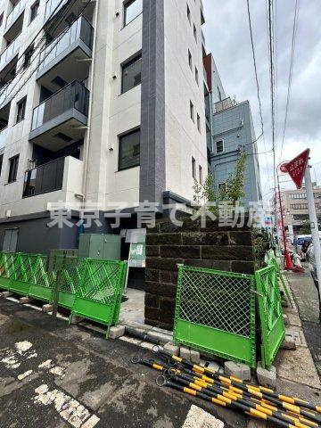 アーバネックス文京千駄木のその他共用部分