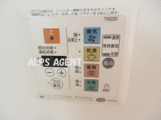 【設備】 | ロジュマン湘南 | 充実の設備仕様
