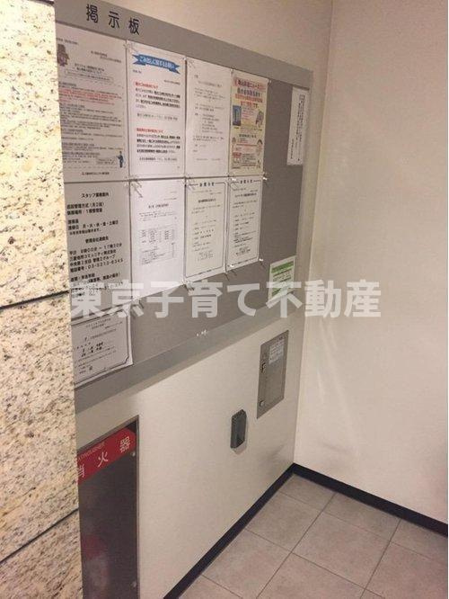 BELISTA文京白山のその他共用部分