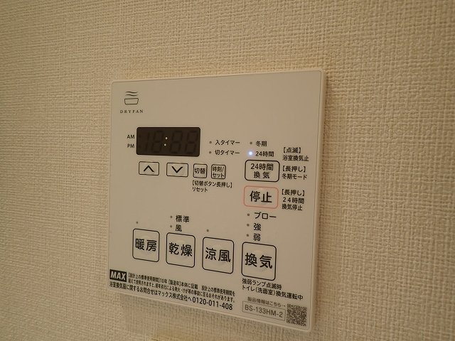 マチュリティ小石川の設備