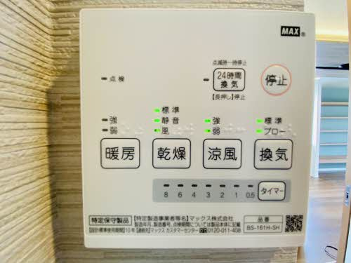 セキワハイツの設備