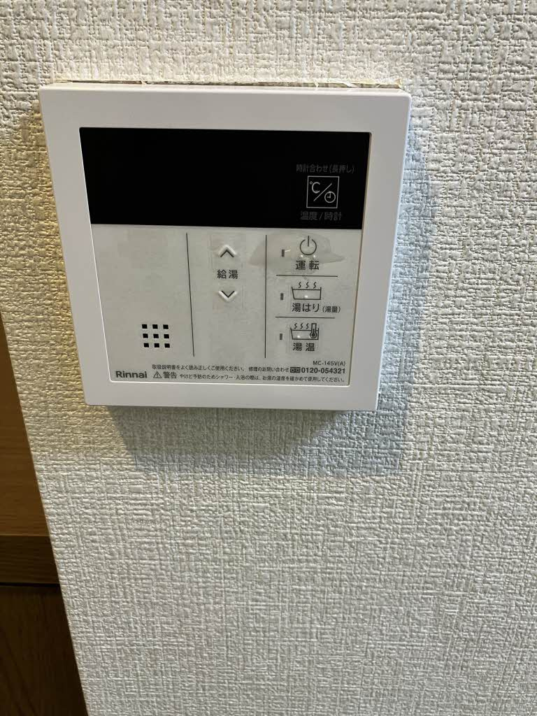 JRBハイツ横川の設備