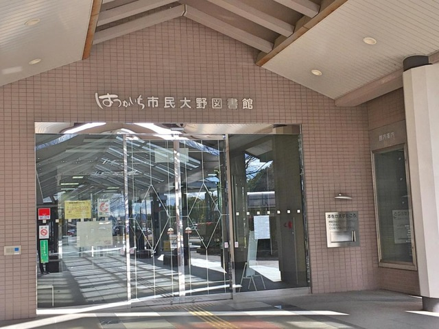 ラ・カーサ・フェリーチェのエントランス|市民大野図書館 0.2km
