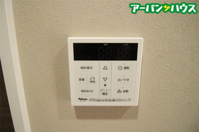 Cerisierの設備