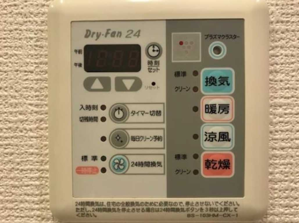 Brilliaist三軒茶屋ブラッサムテラス　大規模物件　コンシェルジュサービスの設備