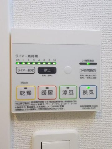 ヴィオラ　Ｎの設備|浴室換気暖房乾燥機