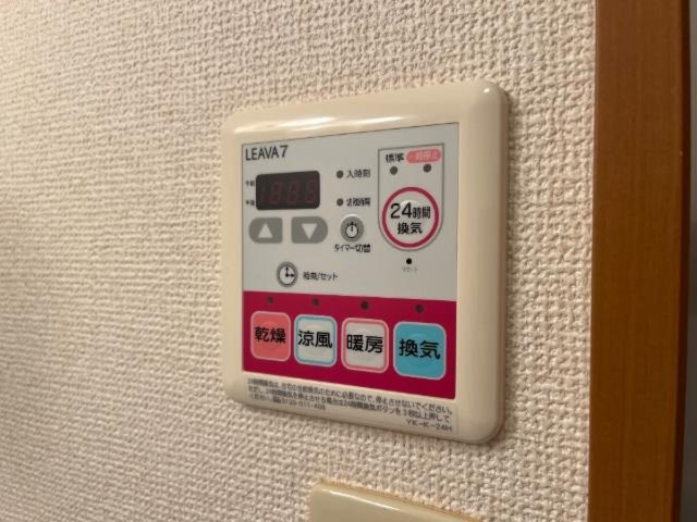 ボザール峯の設備|浴室換気暖房乾燥機