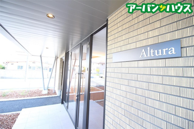 Alturaのロビー