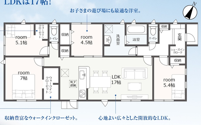 【間取り】 | 菊川市下平川 4期 新築一戸建て | 効率的かつ暮らしのことをしっかり考えた間取りです