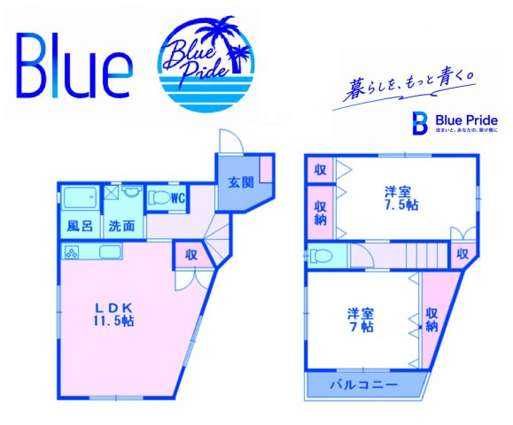 【間取り】 | 羽鳥３丁目貸家
