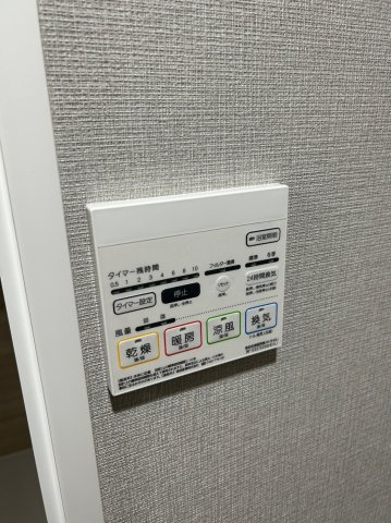 GRAN PASEO 文京小日向の設備