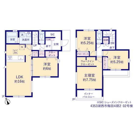 【間取り】 | 湖西市梅田 4期 新築一戸建て 2号棟 | 効率的かつ暮らしのことをしっかり考えた間取りです