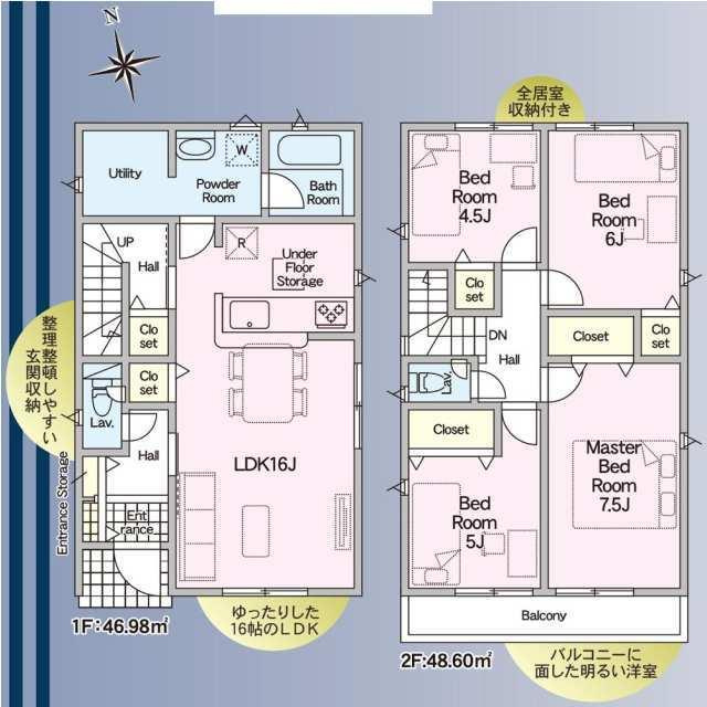 新築戸建て・仲介手数料無料）一宮市緑　第２・1号棟の間取り| 