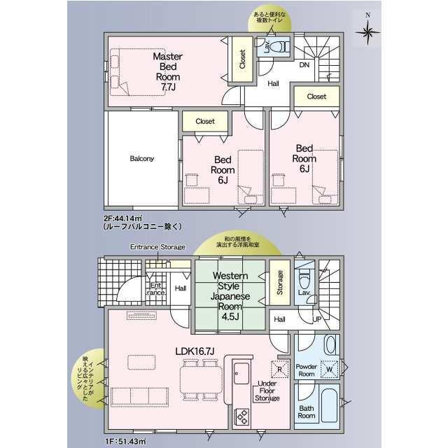仲介手数料無料）一宮市一色町　第１