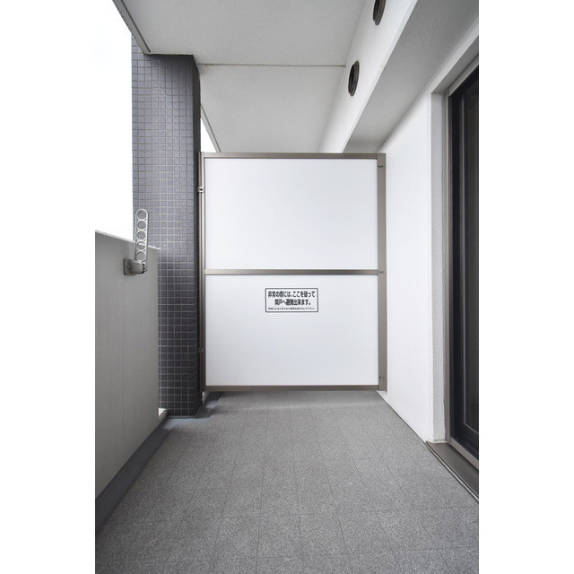 Gramercy Sakae