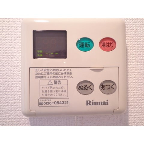 ロッシェル二番館の設備|別号室参考写真