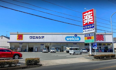 ウエルシア豊橋花中町店 徒歩3分。 230m