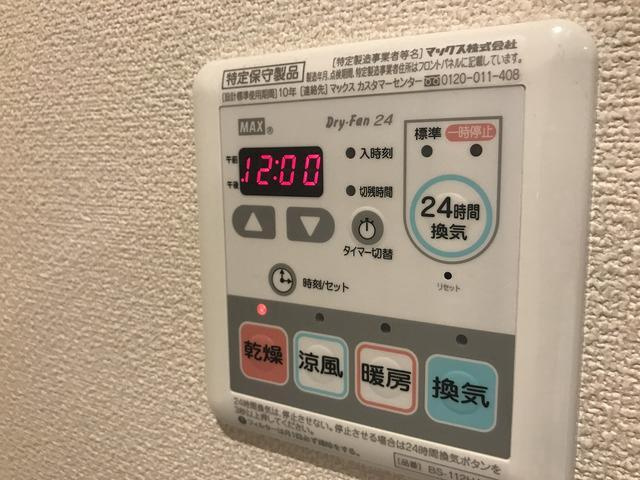 プリムヴェールの設備