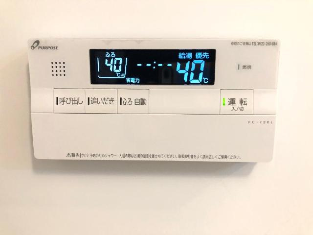 サクラーレの設備|給湯リモコン