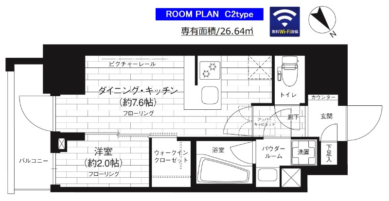 ステージグランデ台東根岸アジールコートの間取り