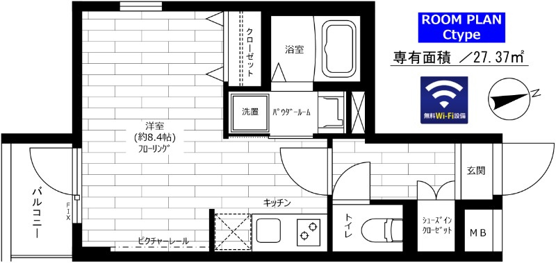 グランドコンシェルジュ宮崎台の間取り