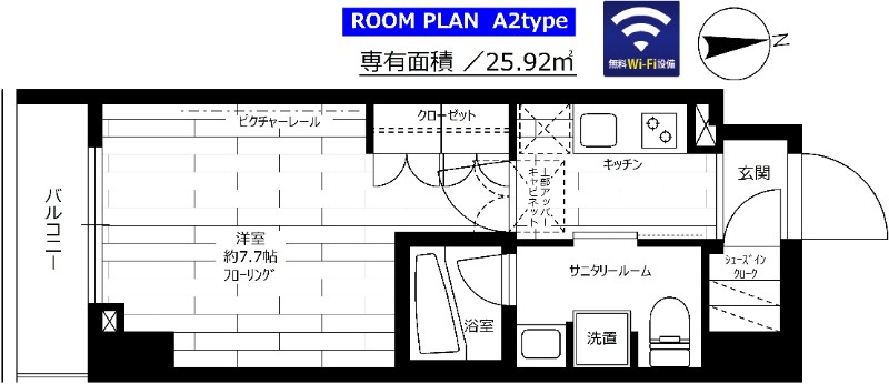 ステージグランデ新御徒町アジールコートの間取り