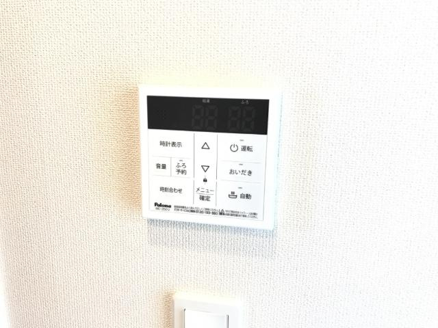 テルヌーラの設備|追焚きリモコン