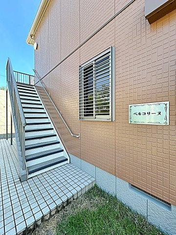 ベルコリーヌのその他