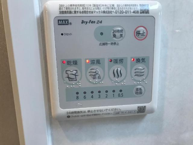 ダイヤモンドＫの設備|室内設備