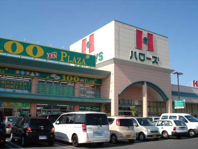 ダイヤモンドＫの周辺|ハローズ中庄店まで758ｍ