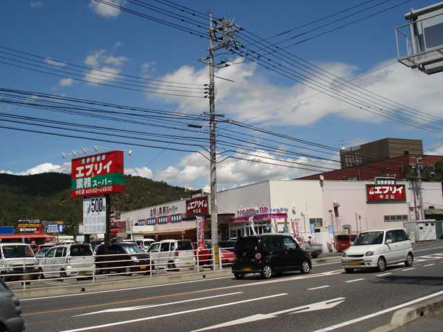 ダイヤモンドＫの周辺|生鮮＆業務スーパーエブリイ中庄店まで875ｍ