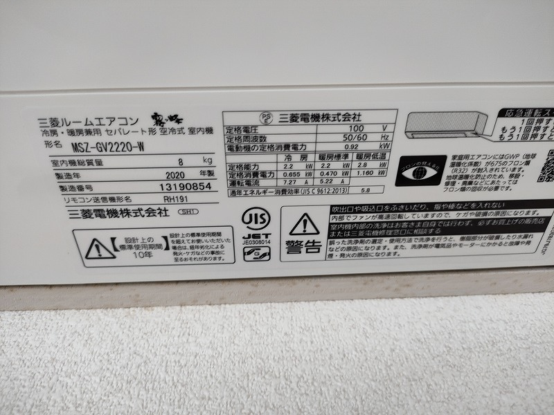 アルバ船堀の内装