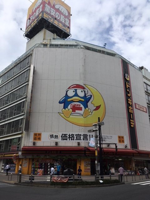 ステージグランデ八王子の周辺|ドン・キホーテ 八王子駅前店 589m
