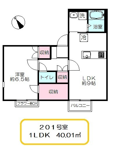 ラピスの間取り