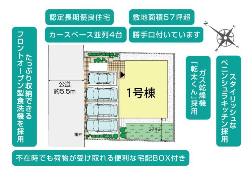 鎌倉市今泉台4丁目新築戸建て　2期1号棟の区画図|区画図「鎌倉市今泉台4丁目新築戸建て」
