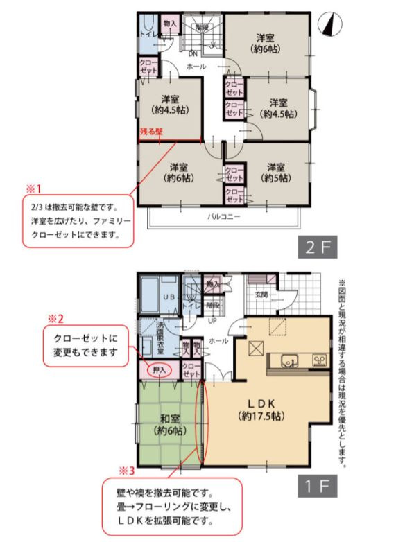茅ヶ崎市円蔵　中古戸建の間取り|間取図「茅ヶ崎市円蔵　中古戸建」
