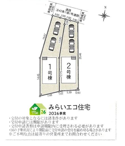 南足柄市飯沢新築戸建て　第6-1号棟の区画図|区画図「南足柄市飯沢新築戸建て」