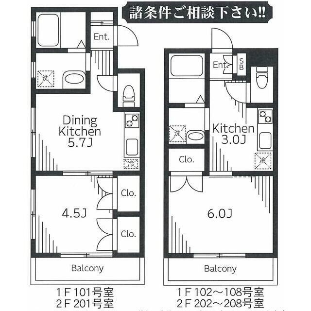 エステート長津田Ⅲの間取り