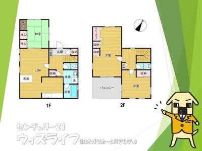 【その他】 | 【26日(土)・27日(日)見学可】草加市青柳2丁目・戸建 | 内装リフォーム済み♪3LDK住宅になります♪