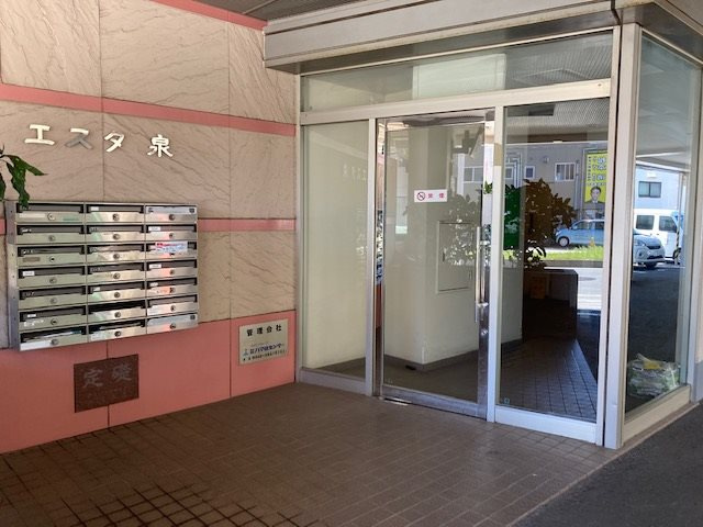 エスタ泉 のエントランス