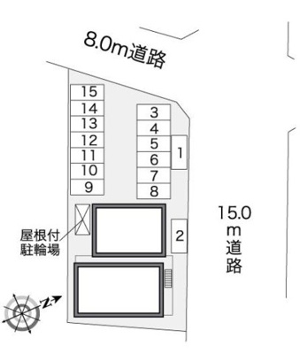 【その他】 | レオパレスＥｉｇｈｔｙⅢ