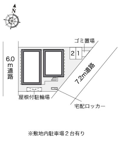 【その他】 | レオパレス中央林間