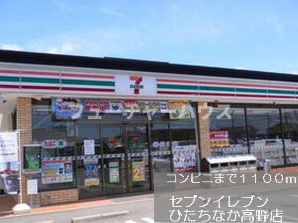 メゾンプルミエールⅢの周辺|セブンイレブンまで1100m