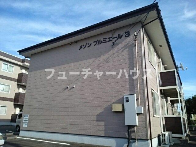 メゾンプルミエールⅢ