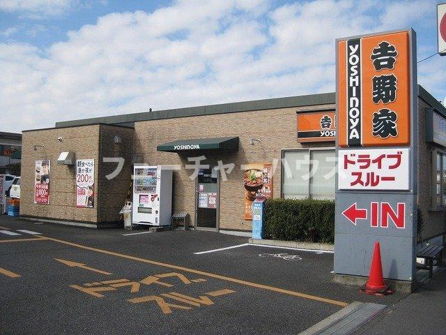 オリエンス八幡前Αの周辺|吉野家まで750m