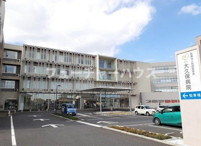 フレシールの周辺|大久保病院まで900m