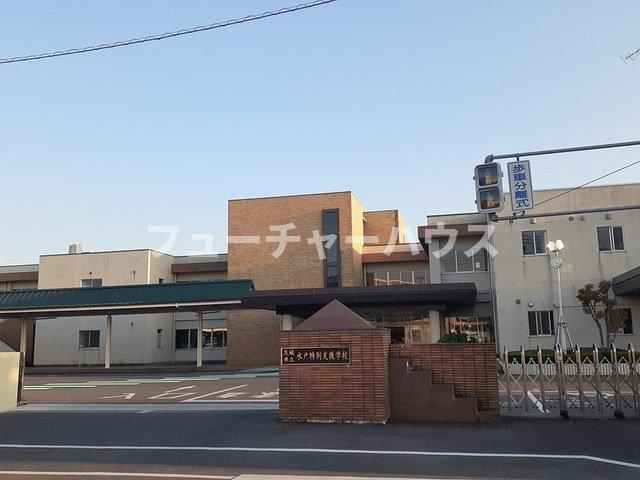 メゾン・ド・フレーシュＡの周辺|茨城県立水戸特別支援学校まで654m