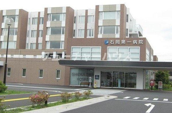 ミントヒルズの周辺|石岡第一病院まで850m