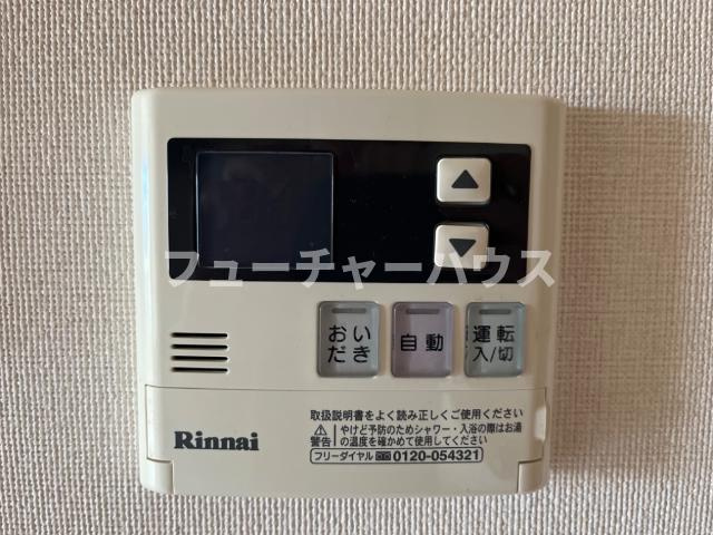 ディア金沢の設備|給湯器リモコン