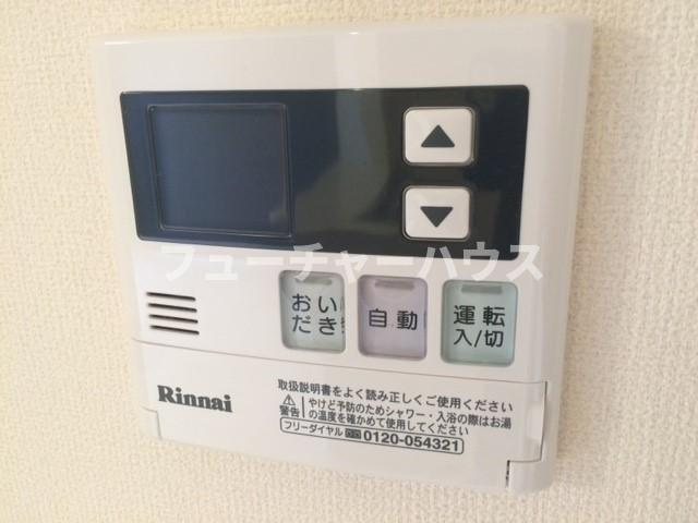 ユンバンチェンの設備|追い炊き機能付き